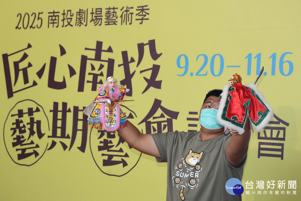 㩳愉轃北管掌中實驗團先演示。(縣府提供)