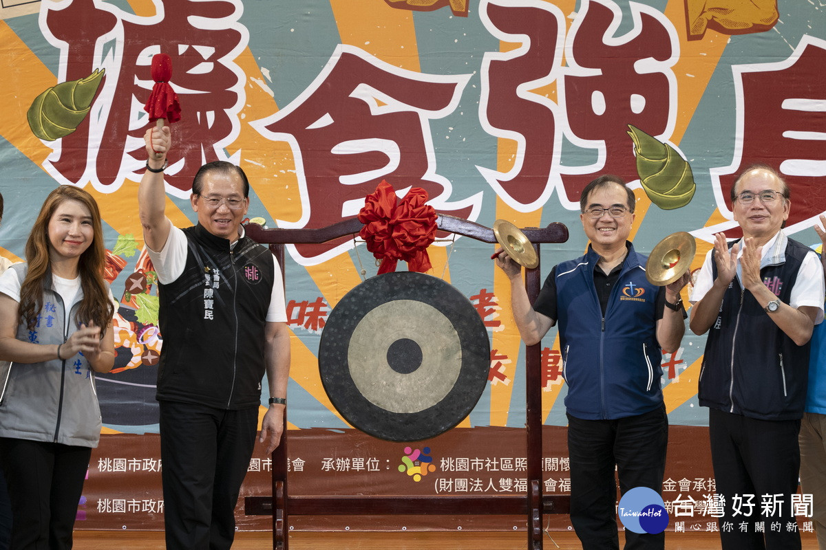「2025據食強身-據點美食大賞」決賽在社會局長陳寶民鳴鑼中展開。<br /><br />