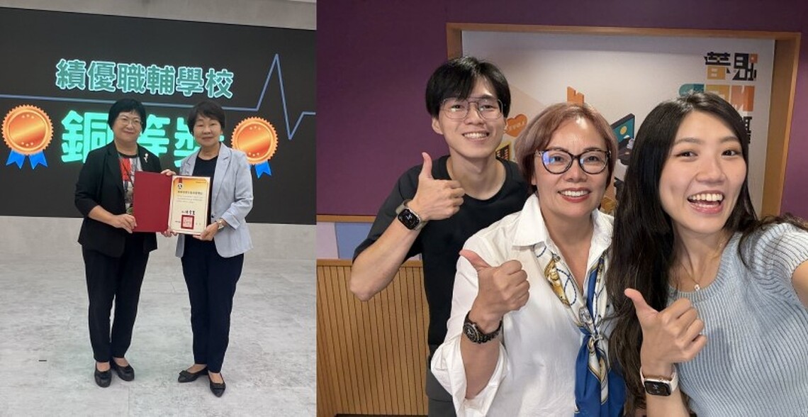 正修榮獲教育部青年署學校組銅等獎 持續深耕職涯教育鏈結產學共創人才