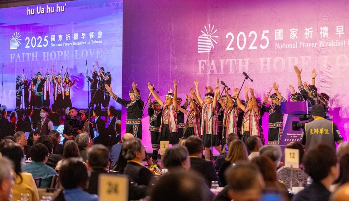 法治國小童韻合唱團登國家祈禱早餐會 以布農泛音獻唱祝福
