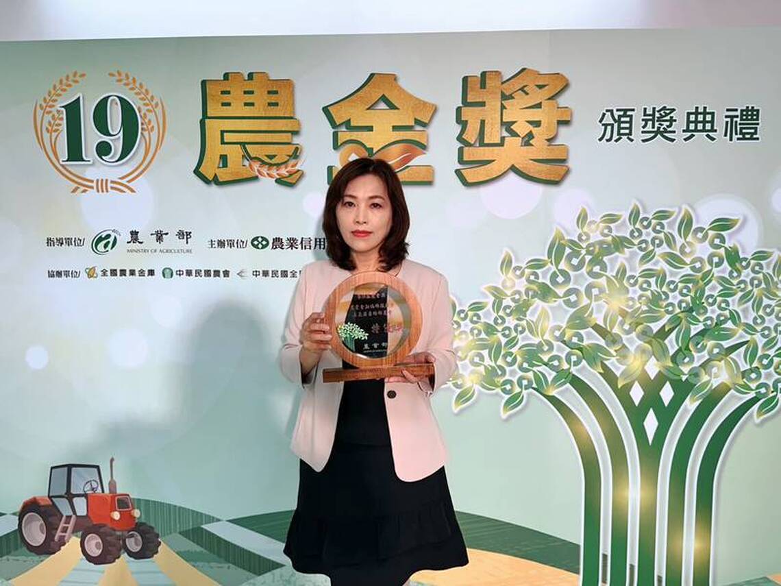 以金融力與產業力翻轉偏鄉 農金獎特優出爐 嘉義縣番路鄉農會脫穎而出