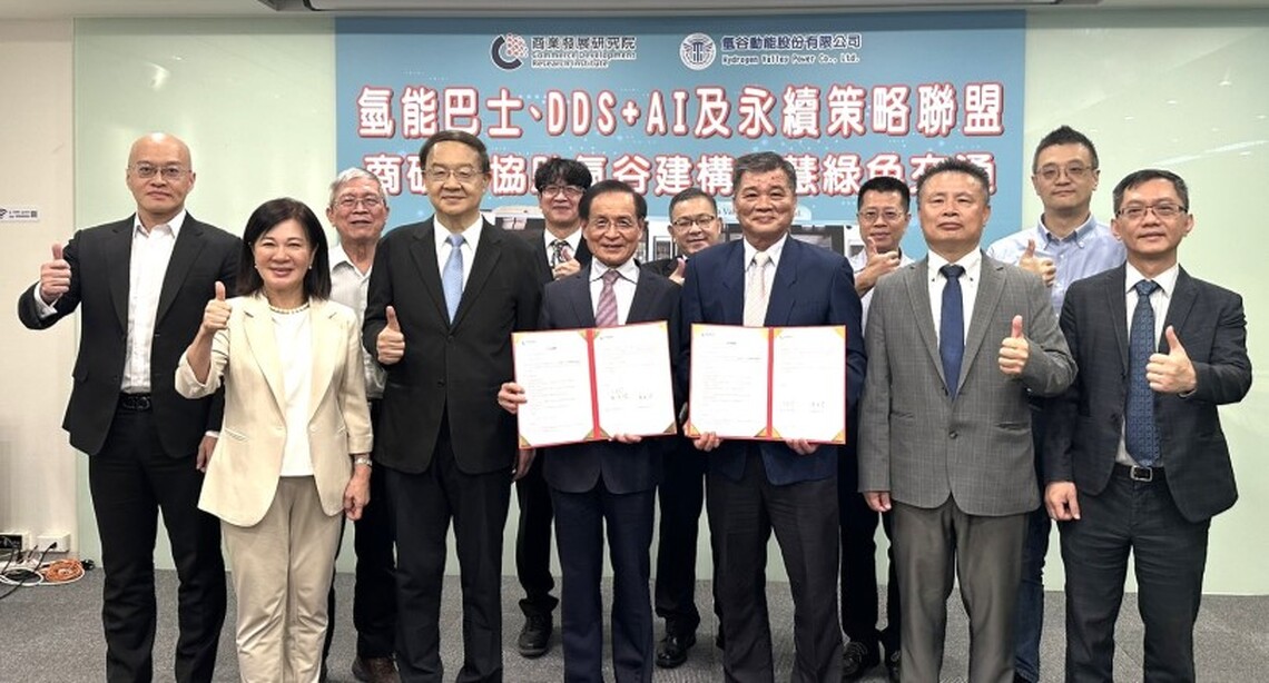 商研院與氫谷動能今簽署合作協議書 氫能巴士建構智慧綠色交通