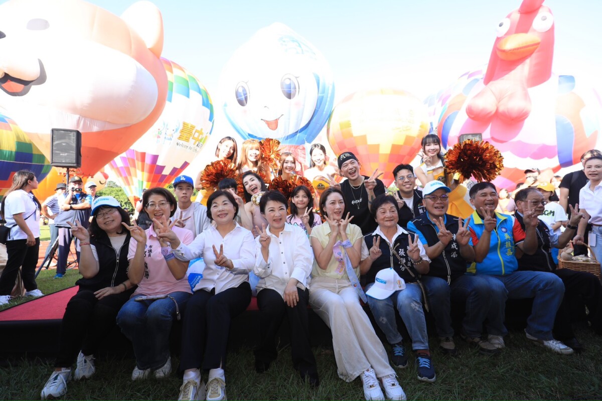 ▲台中石岡熱氣球嘉年華開幕!盧秀燕邀全國民眾體驗山城魅力。(圖/記者顏淑娟翻攝)