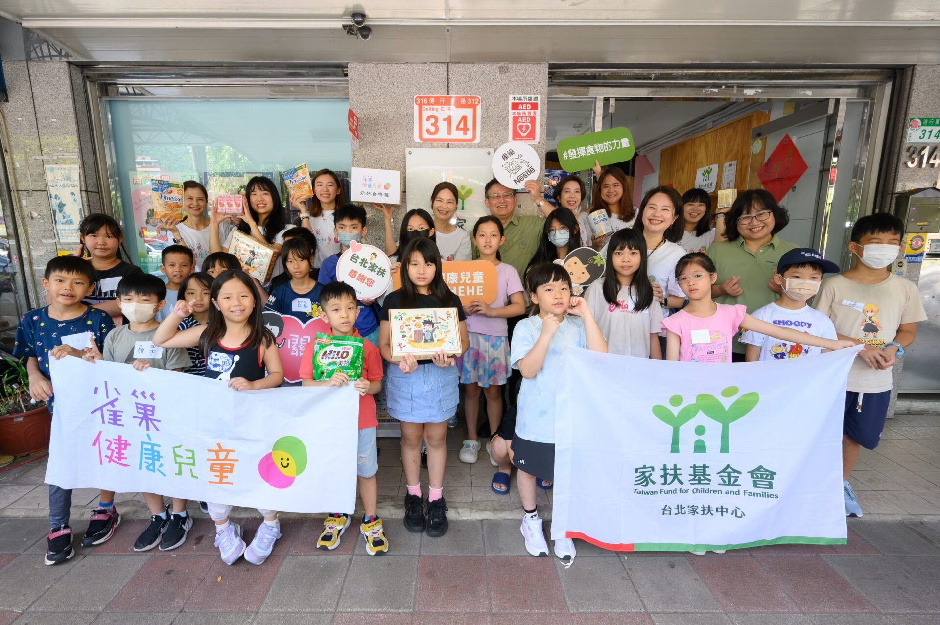 2025雀巢攜手家扶基金會推動雙軌營養教育  影響近50萬兒童