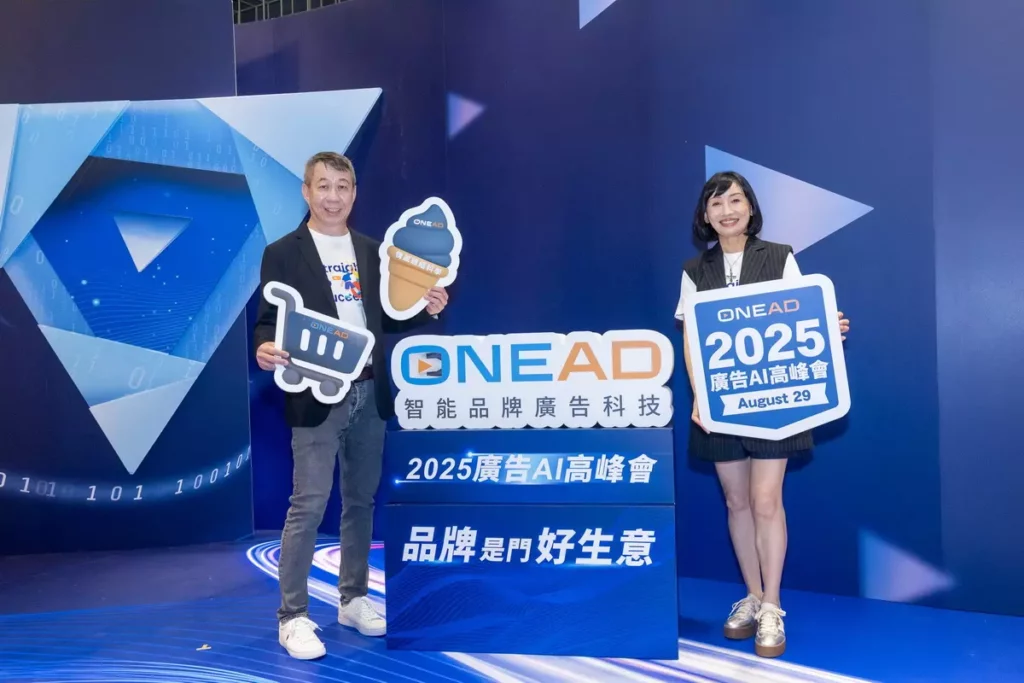 OneAD 今日舉辦 2025 廣告 AI 高峰會,由執行長李素真(右)與總經理葉毓輝(左)代表出席。會中,OneAD 發表「AI 廣告腦」藍圖,並宣布 Agentic AI 平台「SuperDSP」正式上線。