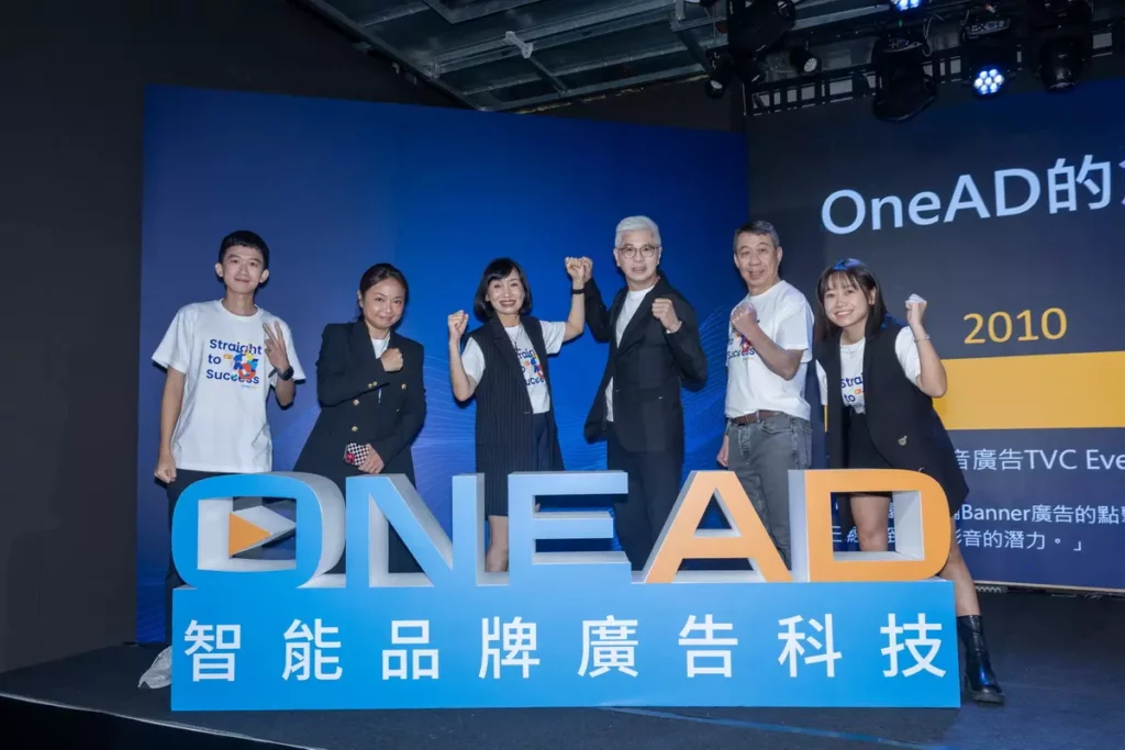 OneAD 今(29)日舉辦「2025 廣告AI高峰會」,宣布推出 Agentic AI 平台「SuperDSP」,結合業界少見的「三大數據庫」,並導入 AI Agent 技術於「五大運算中樞」,精準掌握消費者旅程與輪廓,為品牌布局多維度關鍵決策點,以在搶佔消費者稀有注意力的競爭中脫穎而出。