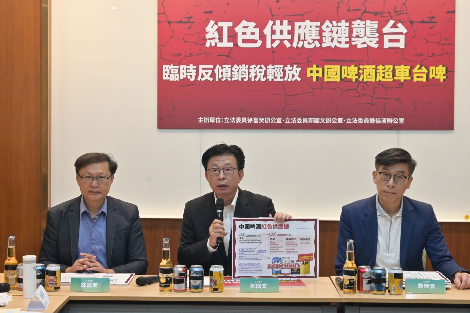中國啤酒市占超車台啤 郭國文揭「紅色供應鏈」補助數十億 228 中國啤酒市占超車台啤 郭國文揭「紅色供應鏈」補助數十億 227