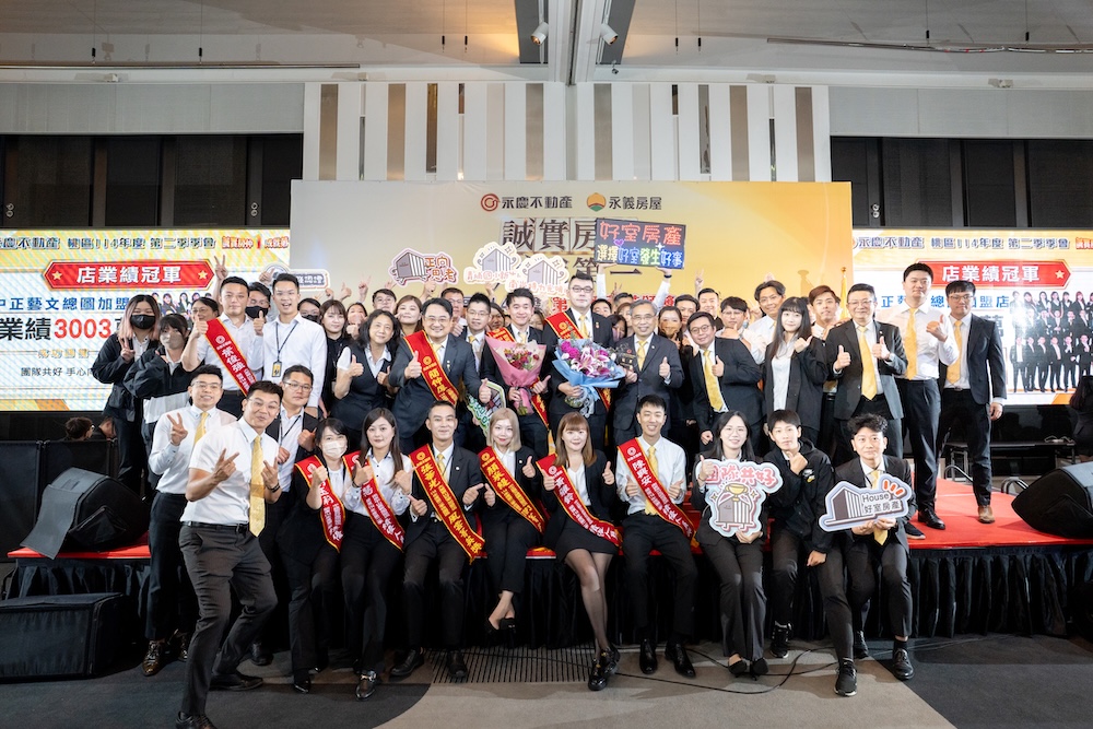 前上市房仲公司轉職永慶不動產 簡仲厚除時間自由、收入更多2到3倍 223 cnews124250814a12