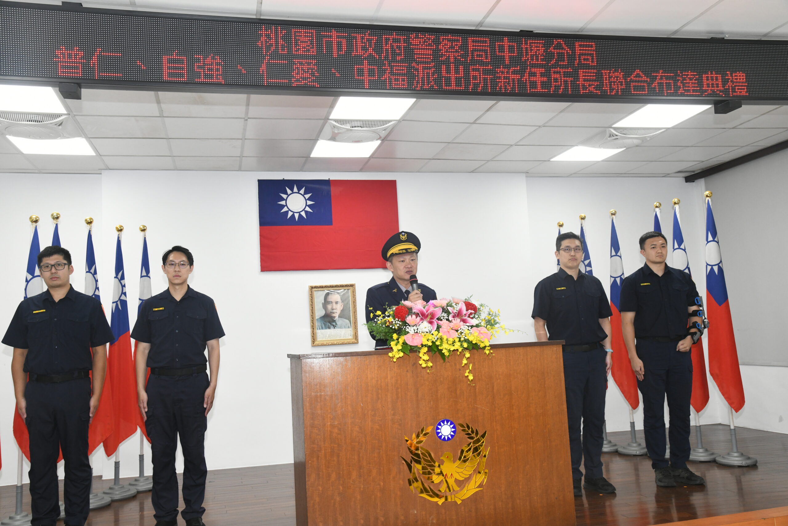 中壢4派出所所長履新 分局長林鼎泰:打造安穩生活圈 DSC 4241 0 scaled