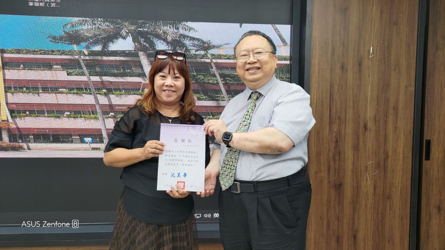 永平中學校長沈美華(左)頒發感謝狀給教授張志勇(右)。(圖/台灣學聯)