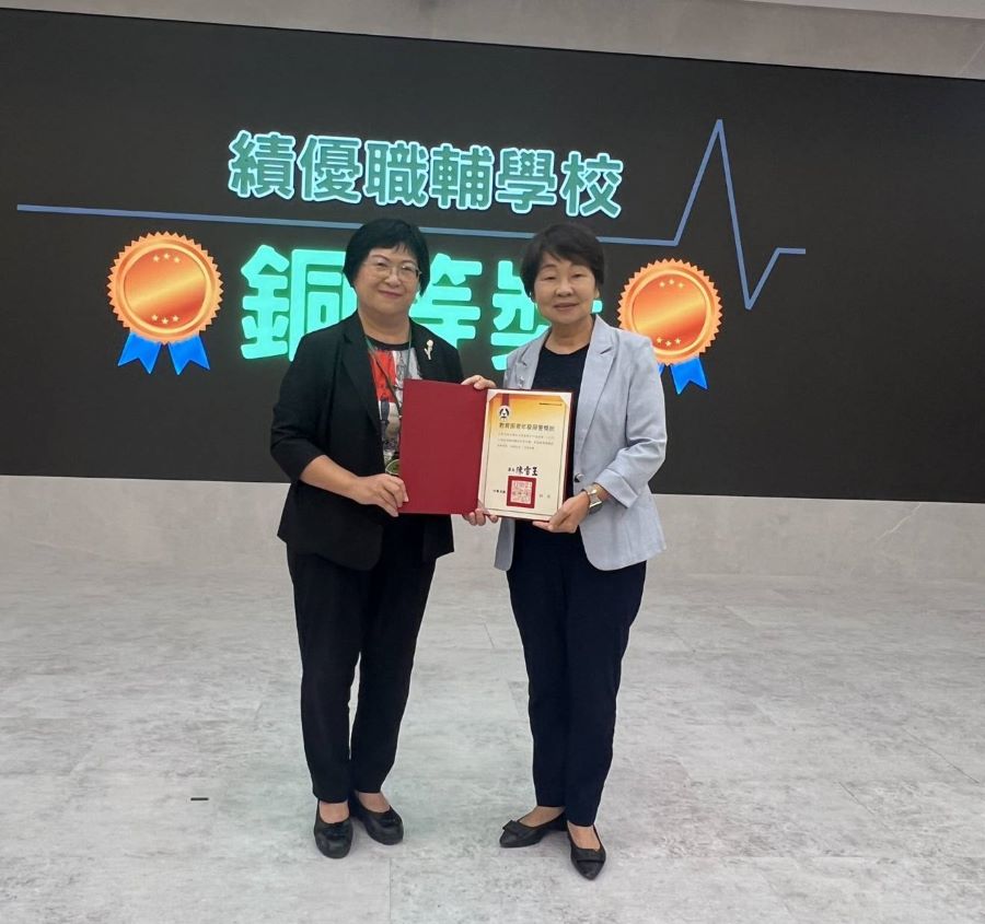 ▲正修獲教育部青年署學校組銅等獎，由學務長林淑芸教授代表領獎。