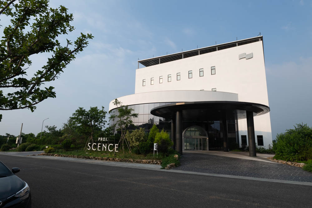 亞洲香研所園區全景：斥資數十億元打造的全臺最完整香氛一條龍供應鏈基地，結合原料、研發、生產、教育與行銷，成為台灣香氛產業新地標。