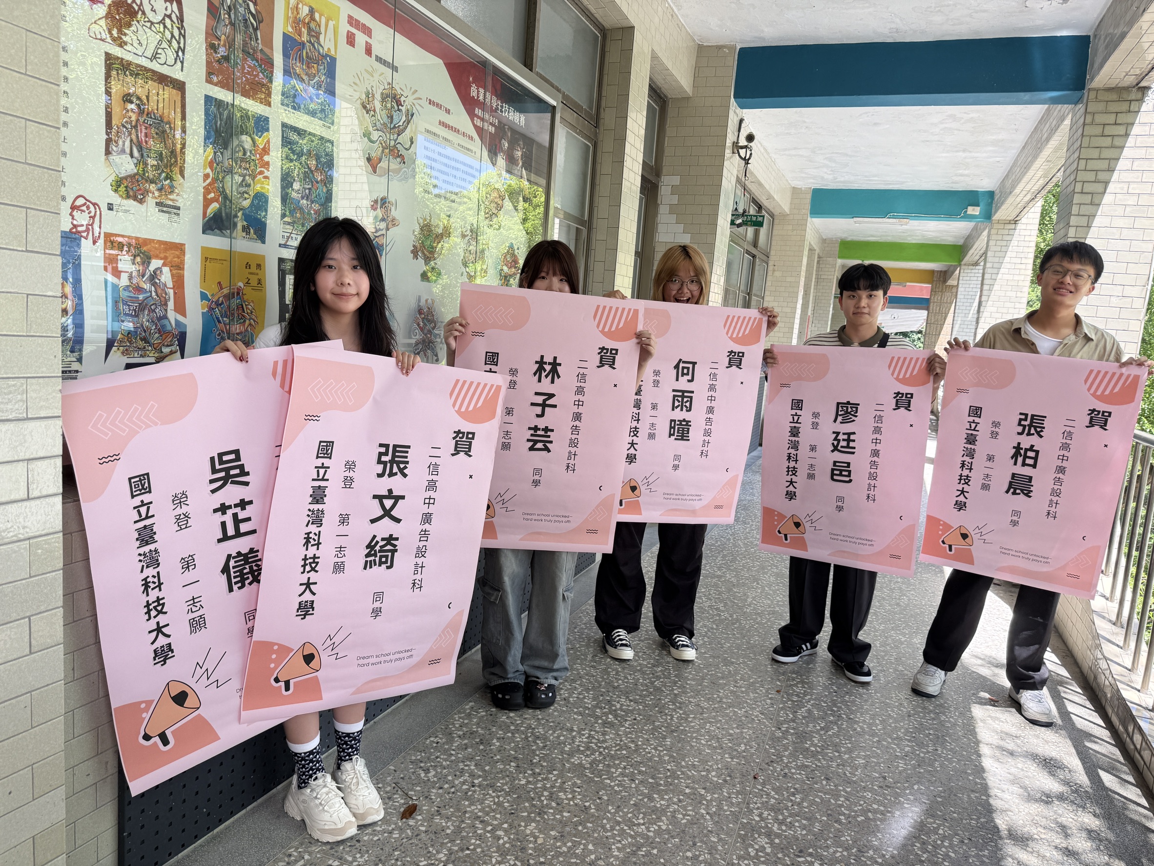 二信技高升學亮眼蘇怡萱單親有愛 捨台科大選台師大立志當老師 19 S 65044619