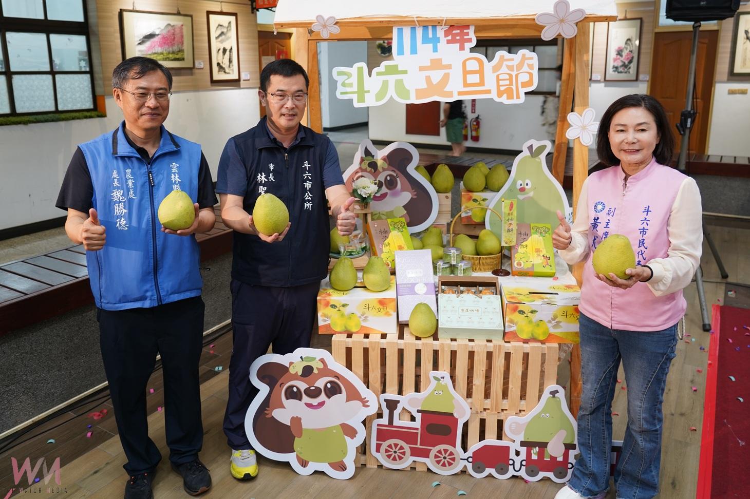斗六文旦節9月評鑑展售登場 市公所攜手柚農推地產地銷 - https://www.watchmedia01.com