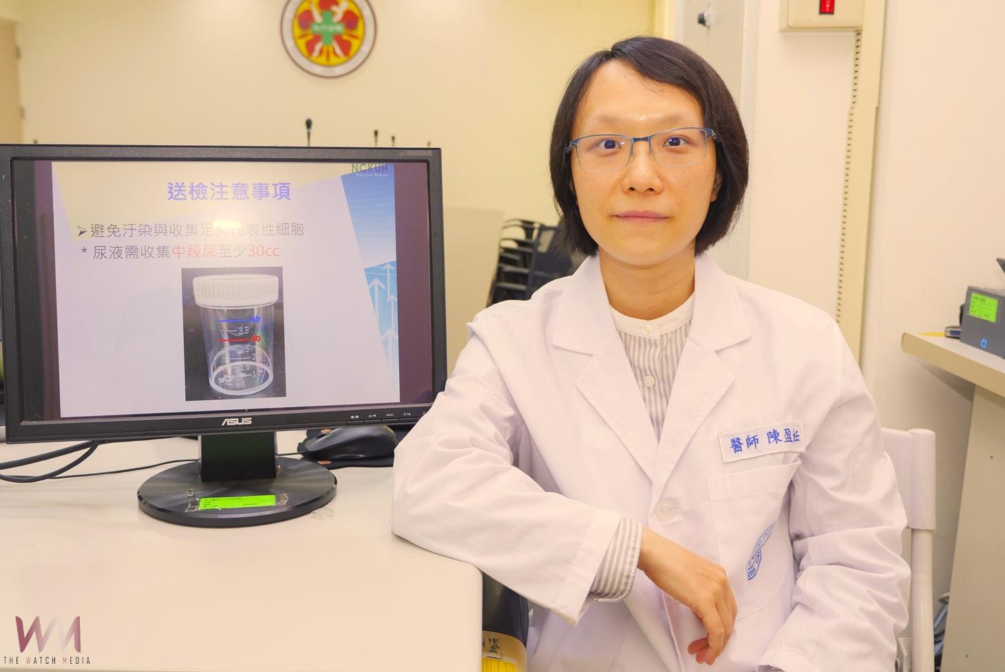 尿液細胞助揪泌尿道癌 專家提醒「新鮮最重要」 - https://www.watchmedia01.com