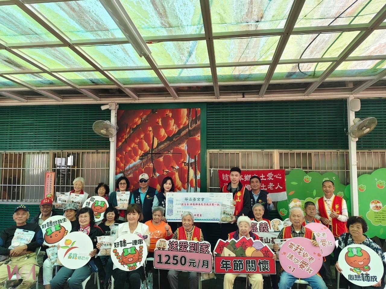 翻轉偏鄉金融可近性 番路鄉農會獲農金獎特優肯定 - https://www.watchmedia01.com