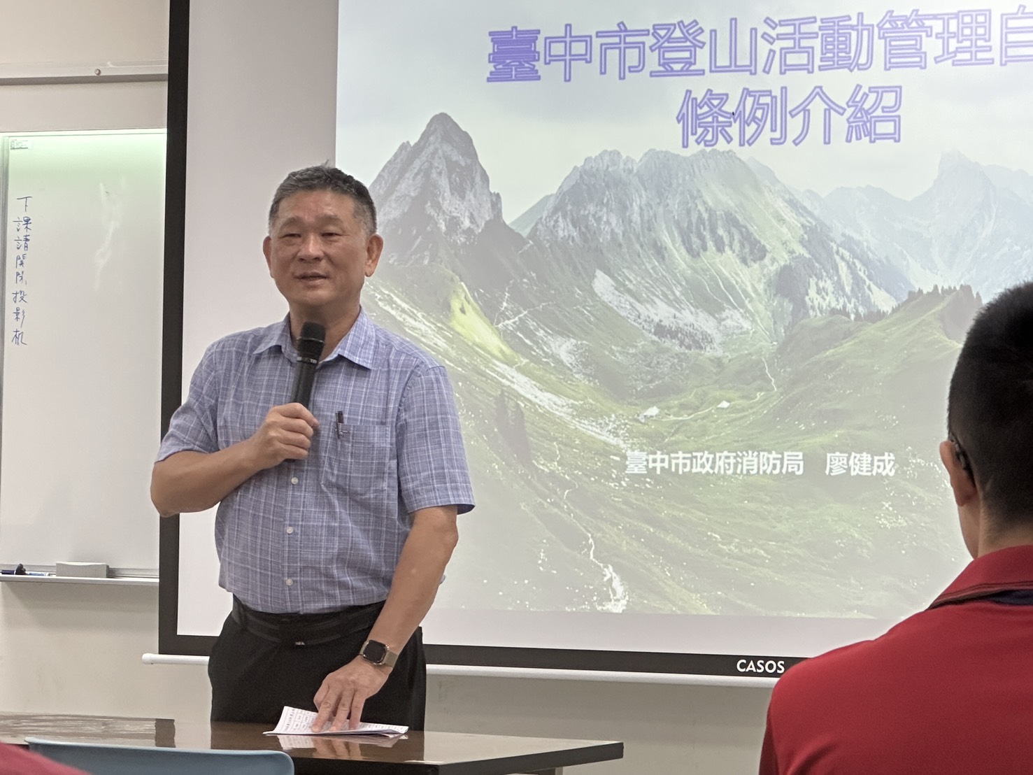 全臺34名山域救援師資通過嚴格培訓 打造山域救援教官戰力 - https://www.watchmedia01.com