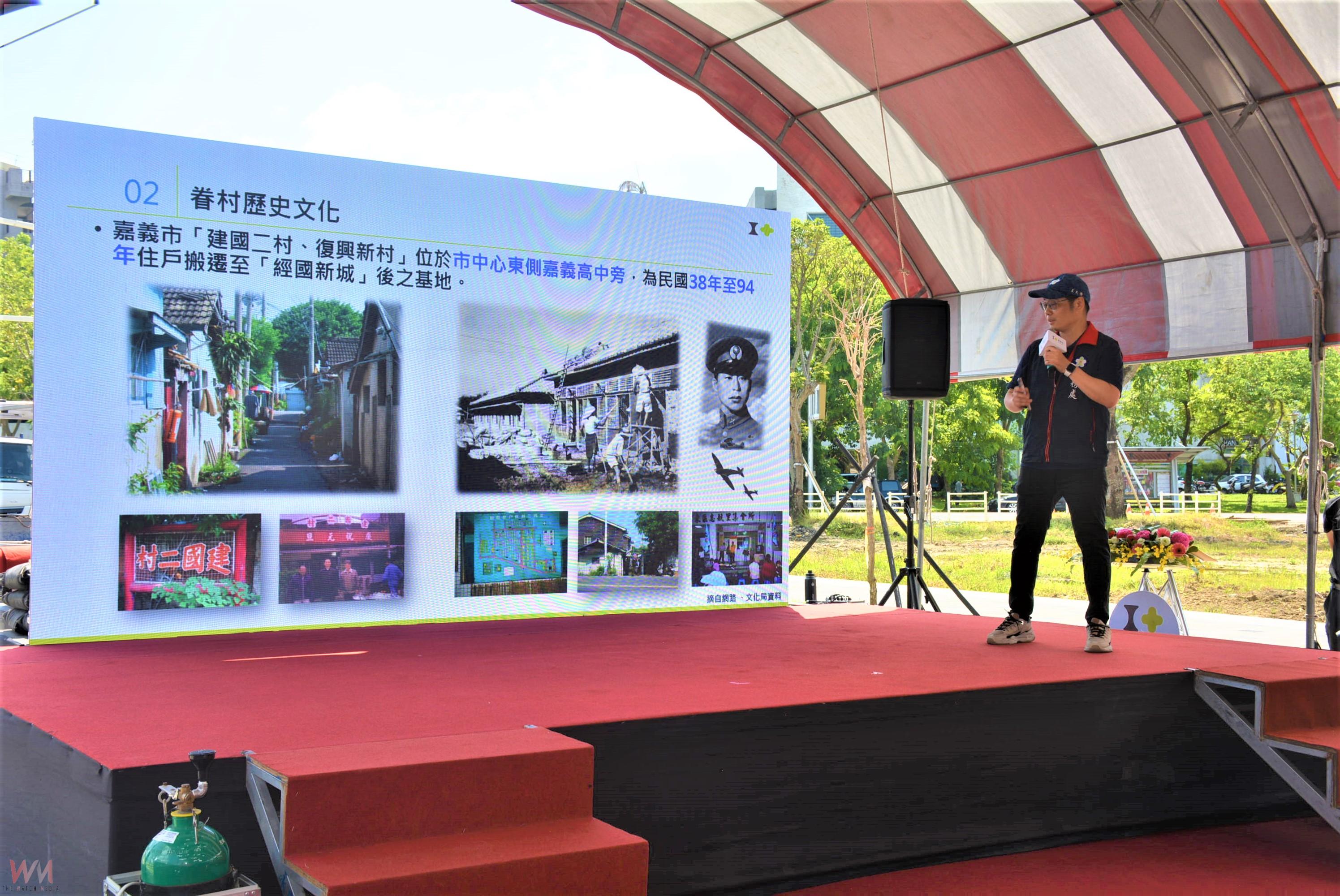 為地方發展注入新能量 嘉市建國二村、復興新村市地重劃竣工 - https://www.watchmedia01.com