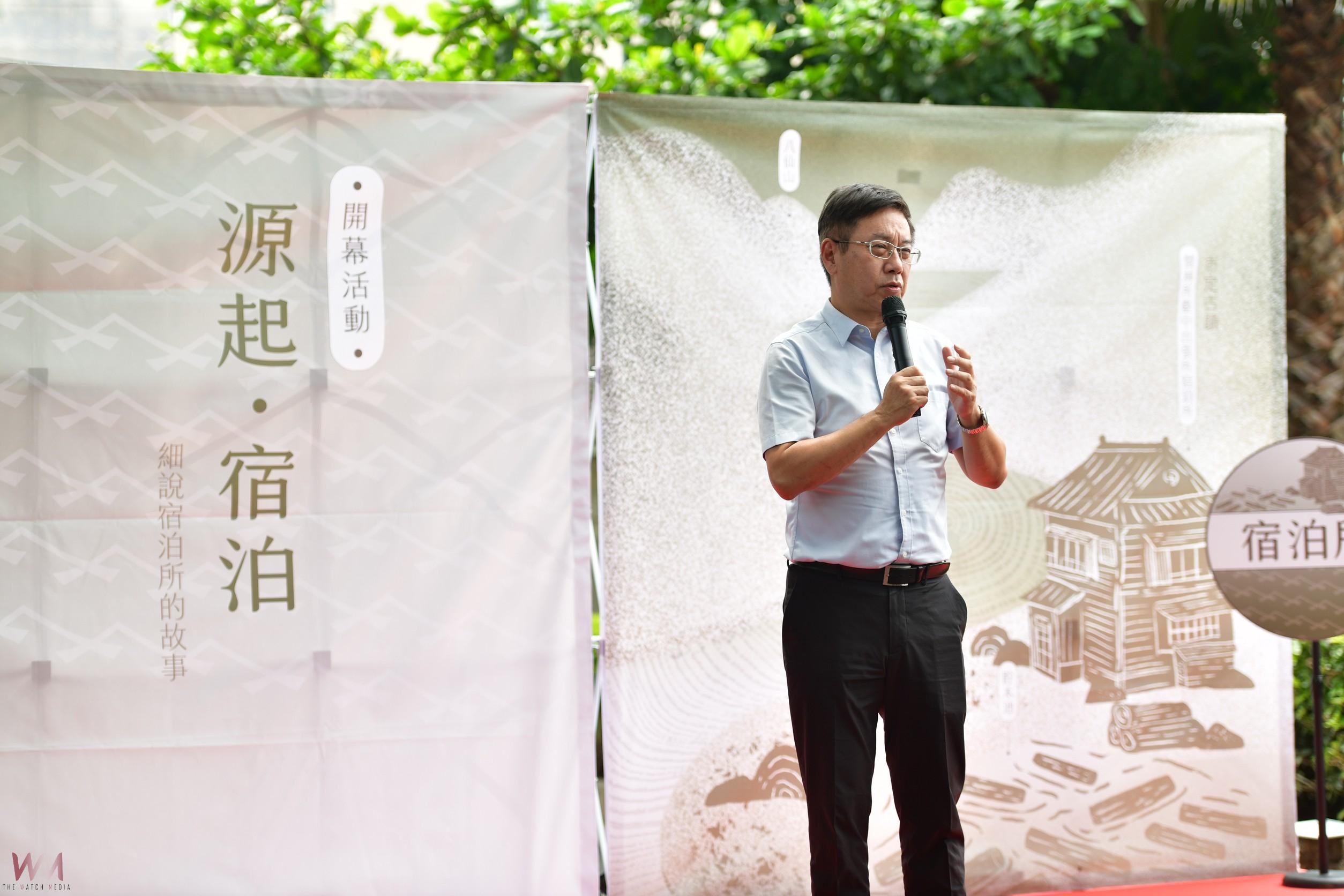 見證林業文化百年歷史 市定古蹟「營林所臺中出張所宿泊所」修復開幕 - https://www.watchmedia01.com