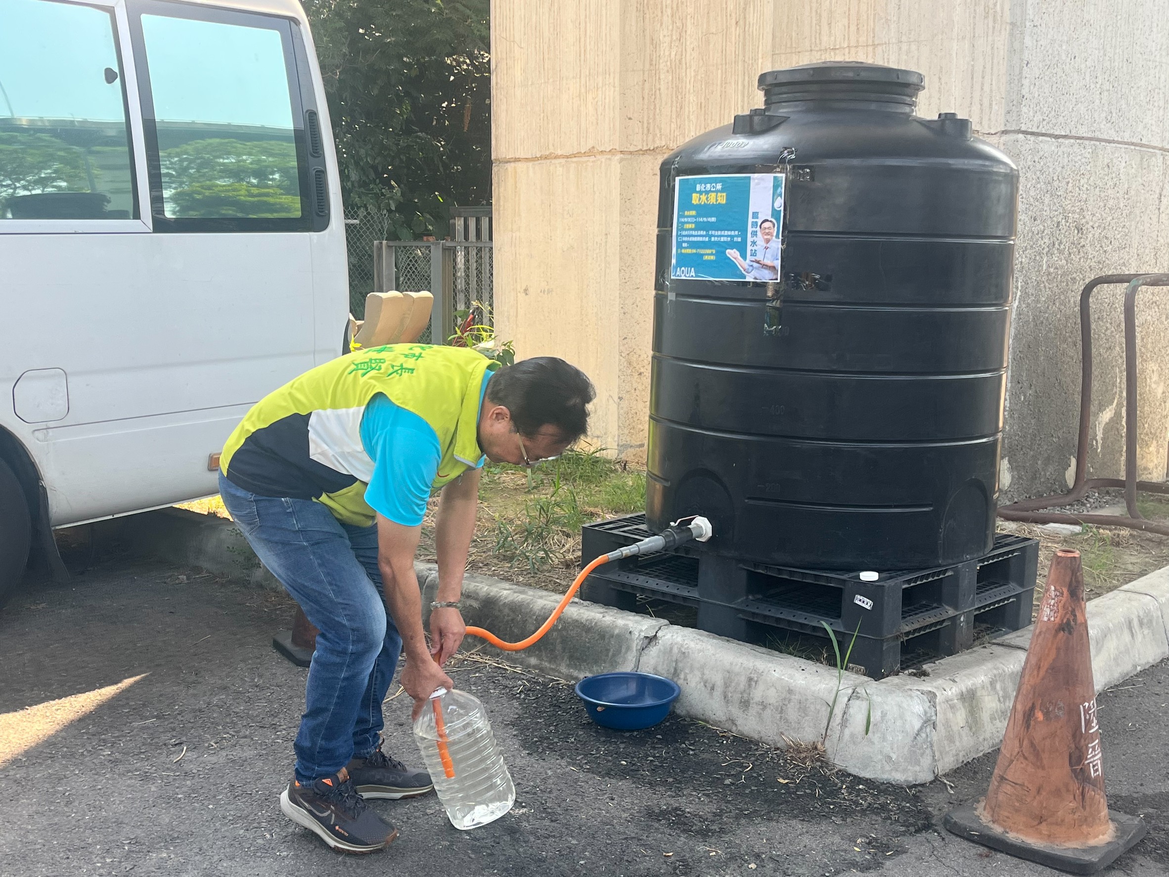 彰化市7萬6千戶停水37小時 公所增設3處供水站助民取水 - https://www.watchmedia01.com