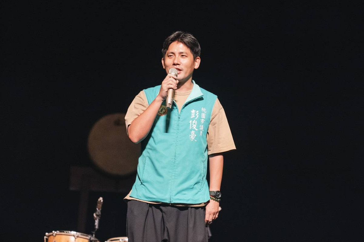 桃園市議員彭俊豪致詞。<br /><br /> 