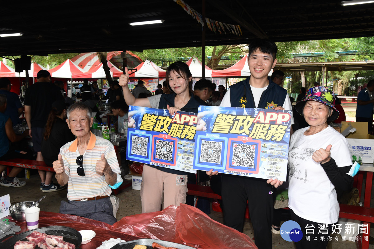 警察局攜手原民局、航警局，九斗村農場熱鬧烤肉歡聚。<br /><br /> <br /><br /> 