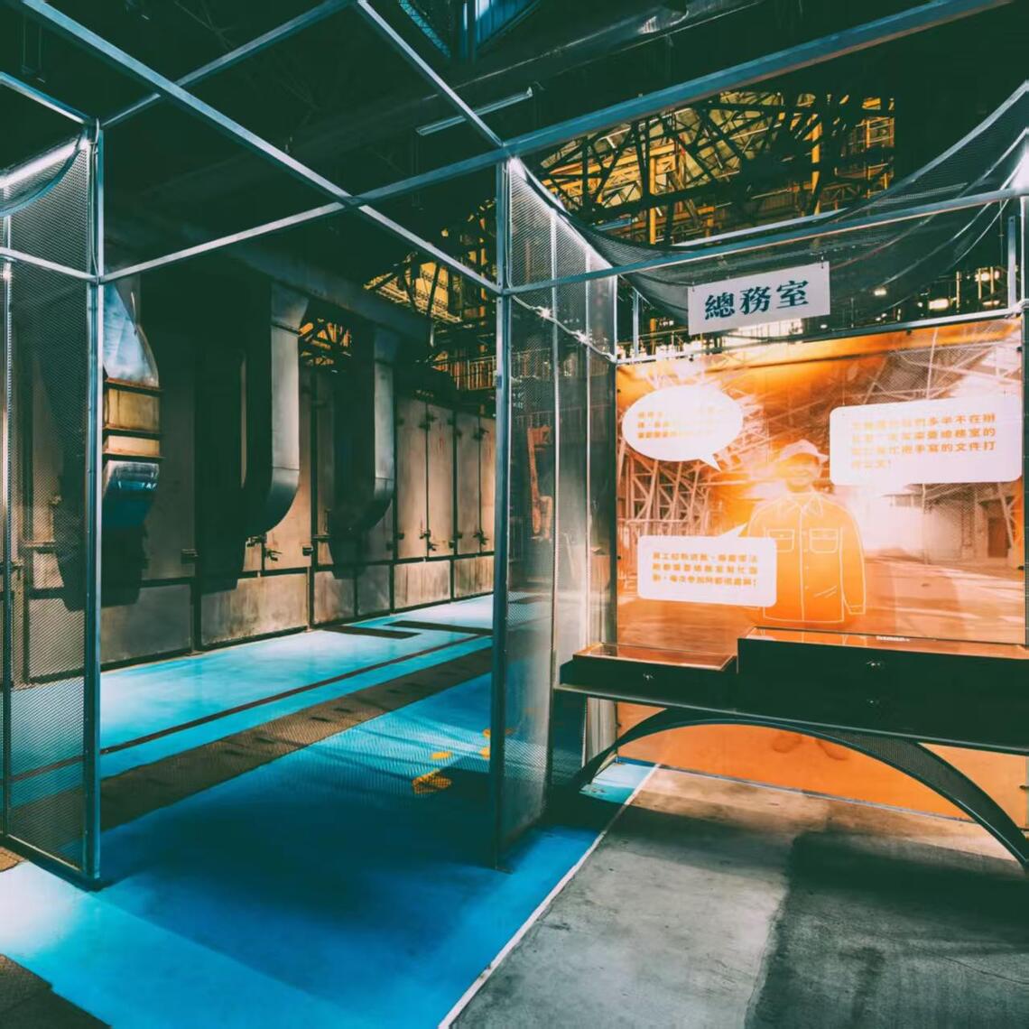 屏東菸廠美展廳  《海洋都市學：模糊邊界｜構築 x 影像》特展