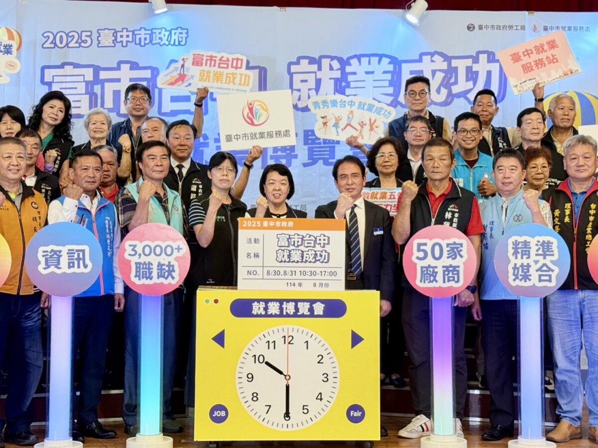▲中部指標型徵才超過3000職缺,中友百貨就業博覽會登場。(圖/記者顏淑娟攝)