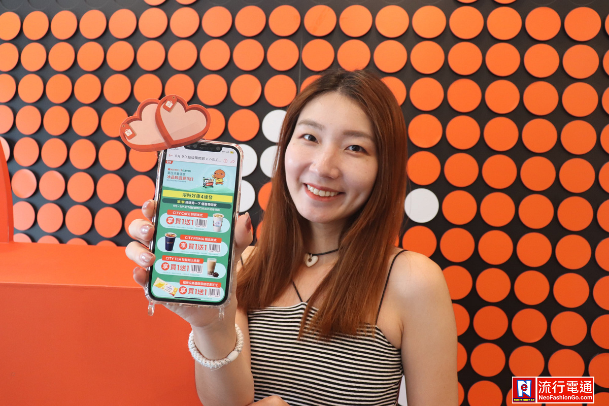 蝦皮購物「9.9超級購物節」暖身開跑 七夕跨界7-ELEVEN再掀點數經濟