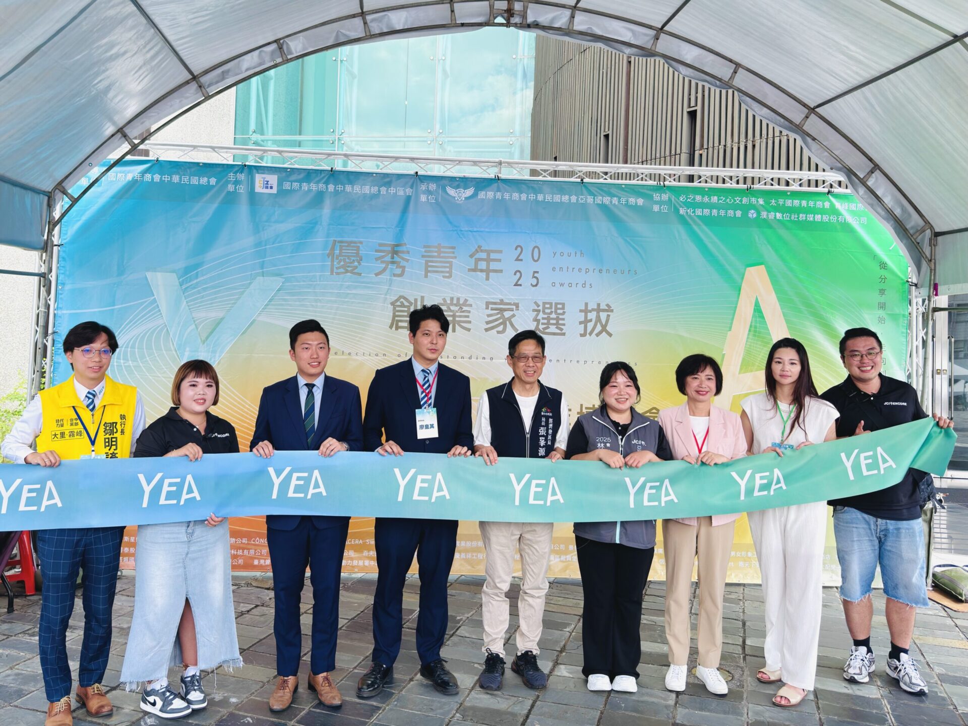 中市府攜手國際青年商會　打造全方位創業支持平台