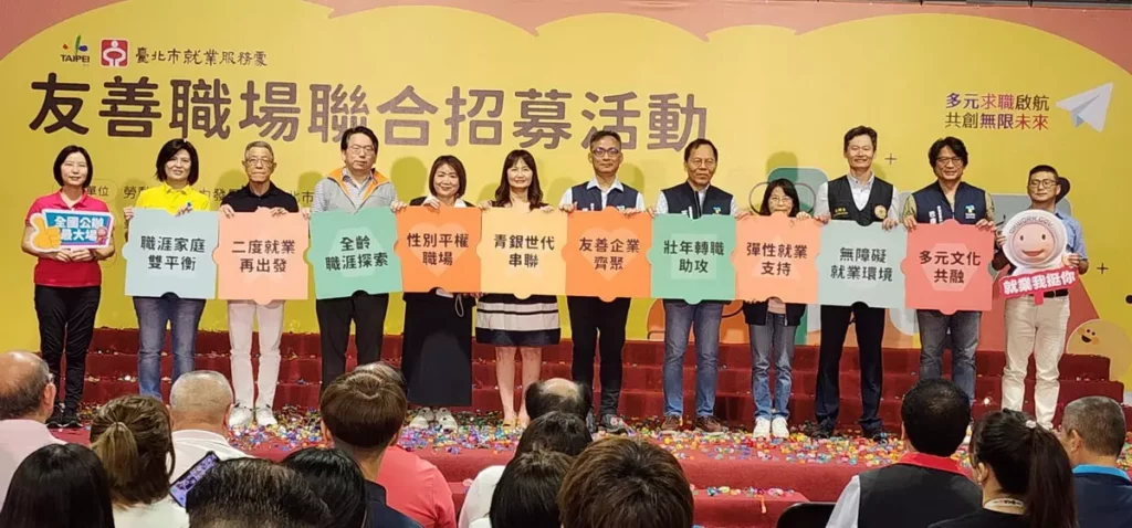 北市府勞動局及就服處今（30）日在花博爭艷館舉辦的「114年友善職場聯合招募活動」暨「勞工技藝展」盛大登場