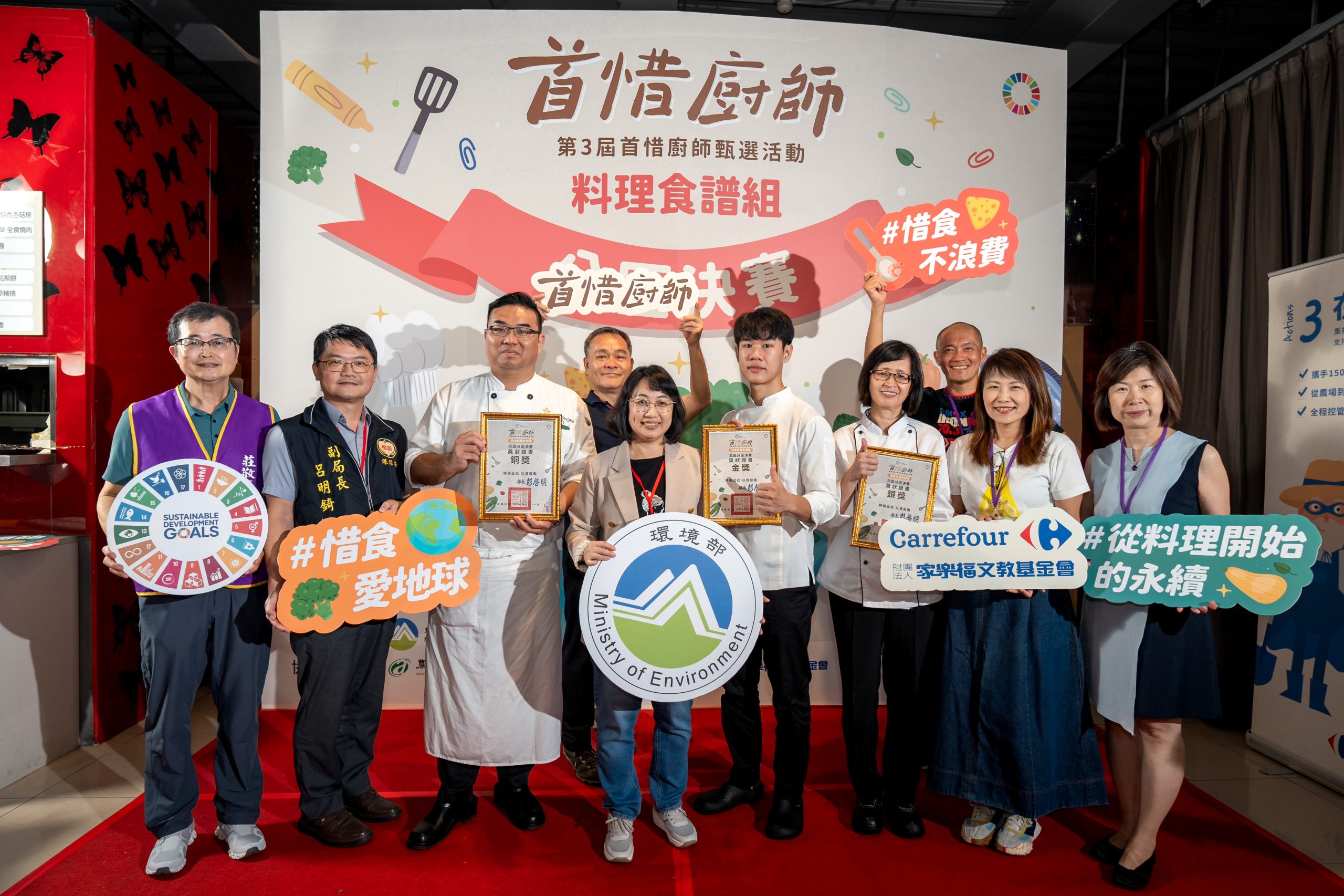 北區決賽-金銀銅獎得主合影。圖/主辦單位
