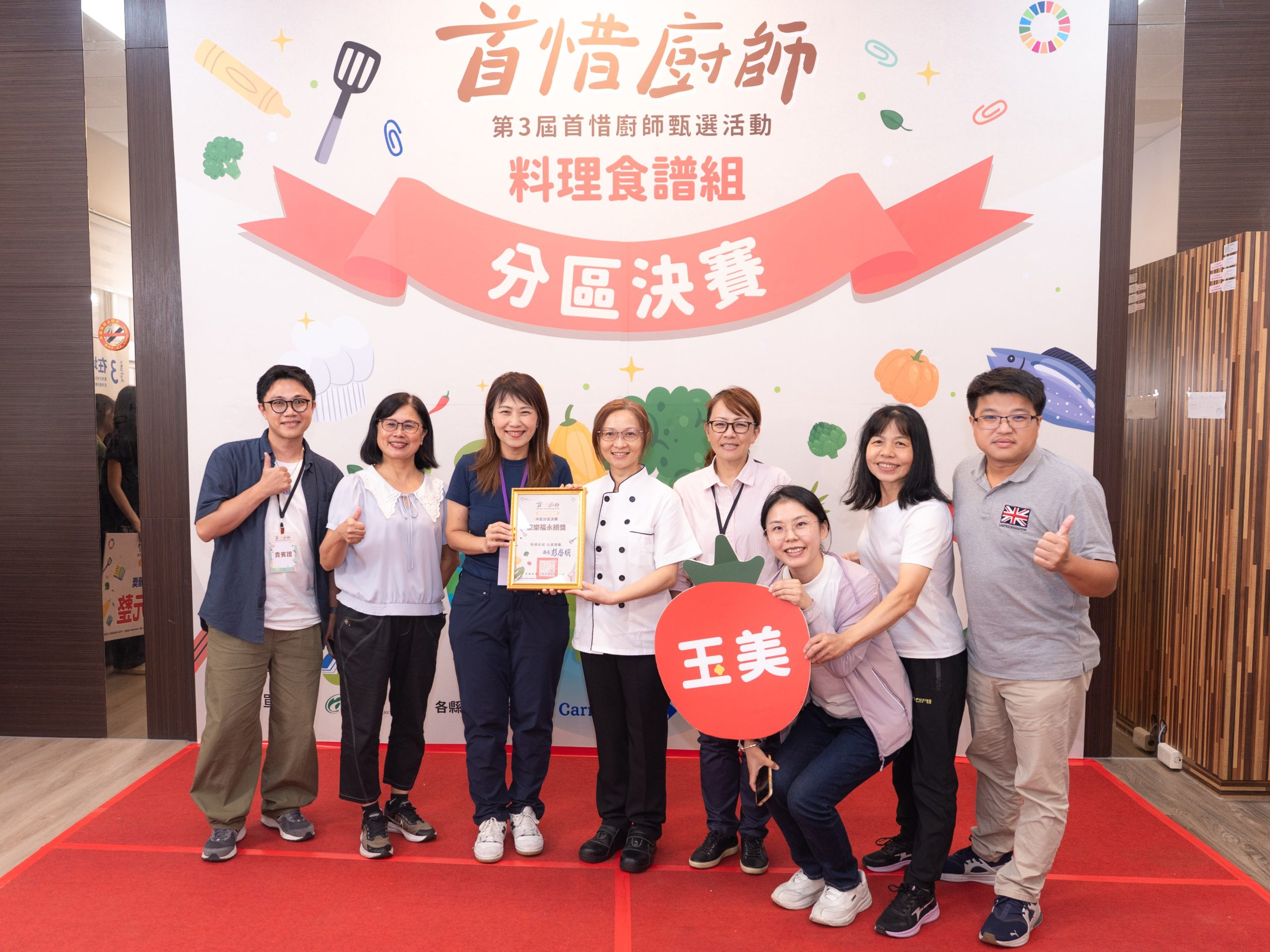 家樂福文教基金會特別頒發永續獎鼓勵參賽者。圖/主辦單位
