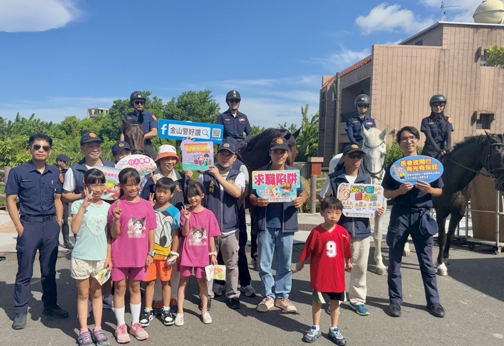 金山甘藷節反詐 新北騎警隊啦啦隊女神齊上場 199 cnews204250830a04