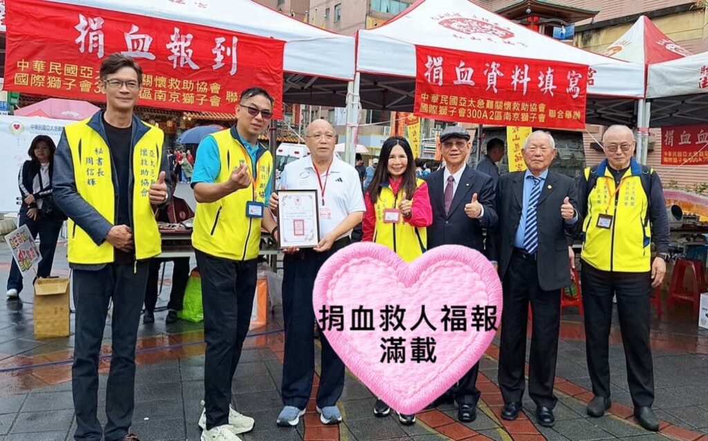114年松山慈祐宮前廣場捐血活動現場。(圖/亞太急難關懷救助協會提供)