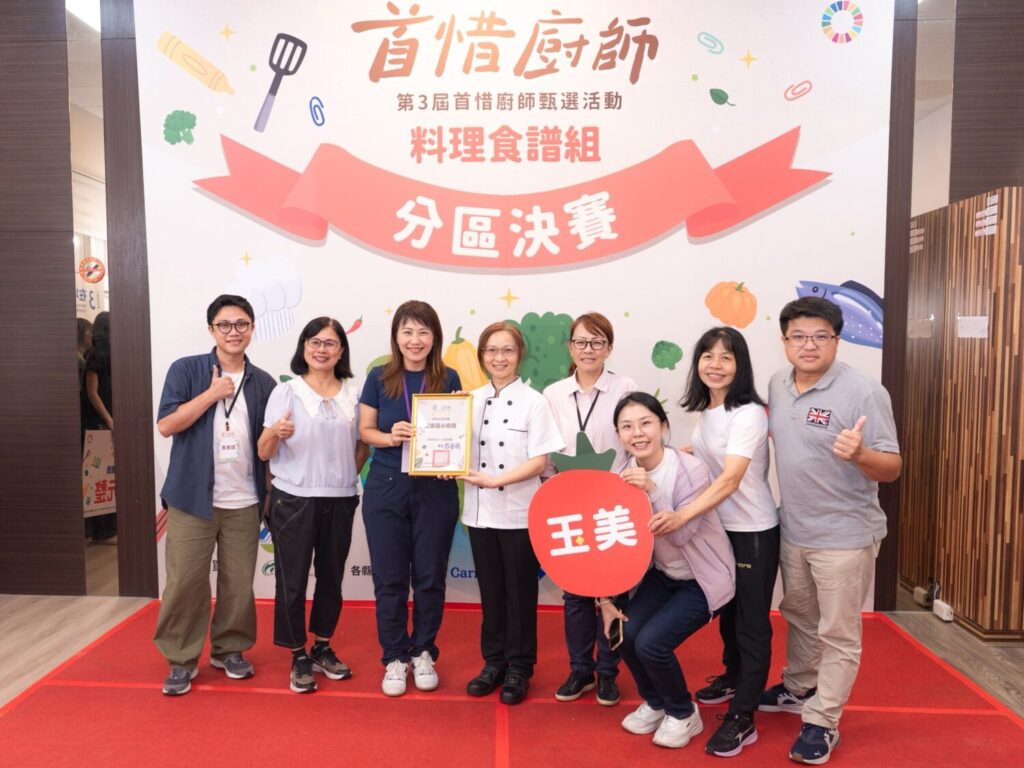 家樂福文教基金會特別頒發永續獎鼓勵參賽者。(圖/主辦單位)