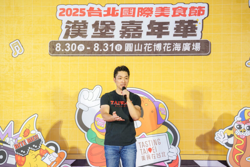 「2025台北國際美食節-漢堡嘉年華」蔣萬安市長致詞。(圖/臺北市商業處提供)