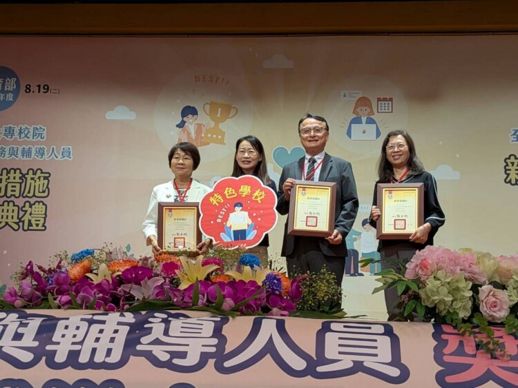 ▲雲科大校長張傳育(右2)代表學校接受教育部表揚頒獎合照。(相片雲科大提供)