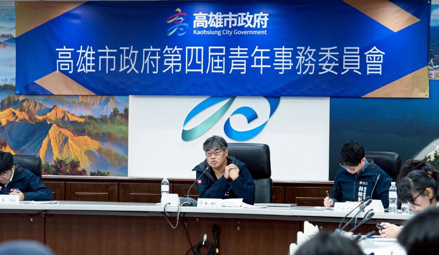 ▲高市府副市長李懷仁出席青年事務委員會議,傾聽青年代表意見,展現市府對青年市政建言的高度重視。
