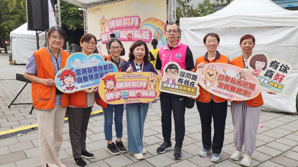 國稅局板橋分局推廣反私菸觀念「繽紛稅月 親子e起拒私菸」落幕 1 ▲財政部北區國稅局板橋分局陳靜文分局長(中)宣導租稅活動。