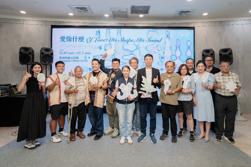 愛在原住民文化中如何呈現?凱達格蘭文化館全新特展帶你探索愛的模樣 1 ▲開幕式來賓大合照。(圖/主辦單位提供)