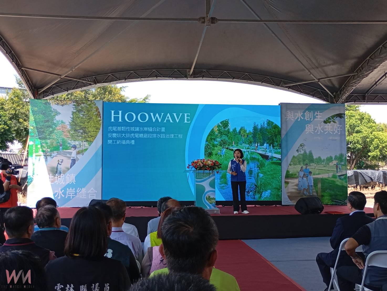 虎尾潮計畫動工 中央地方攜手共創治水新典範 - https://www.watchmedia01.com