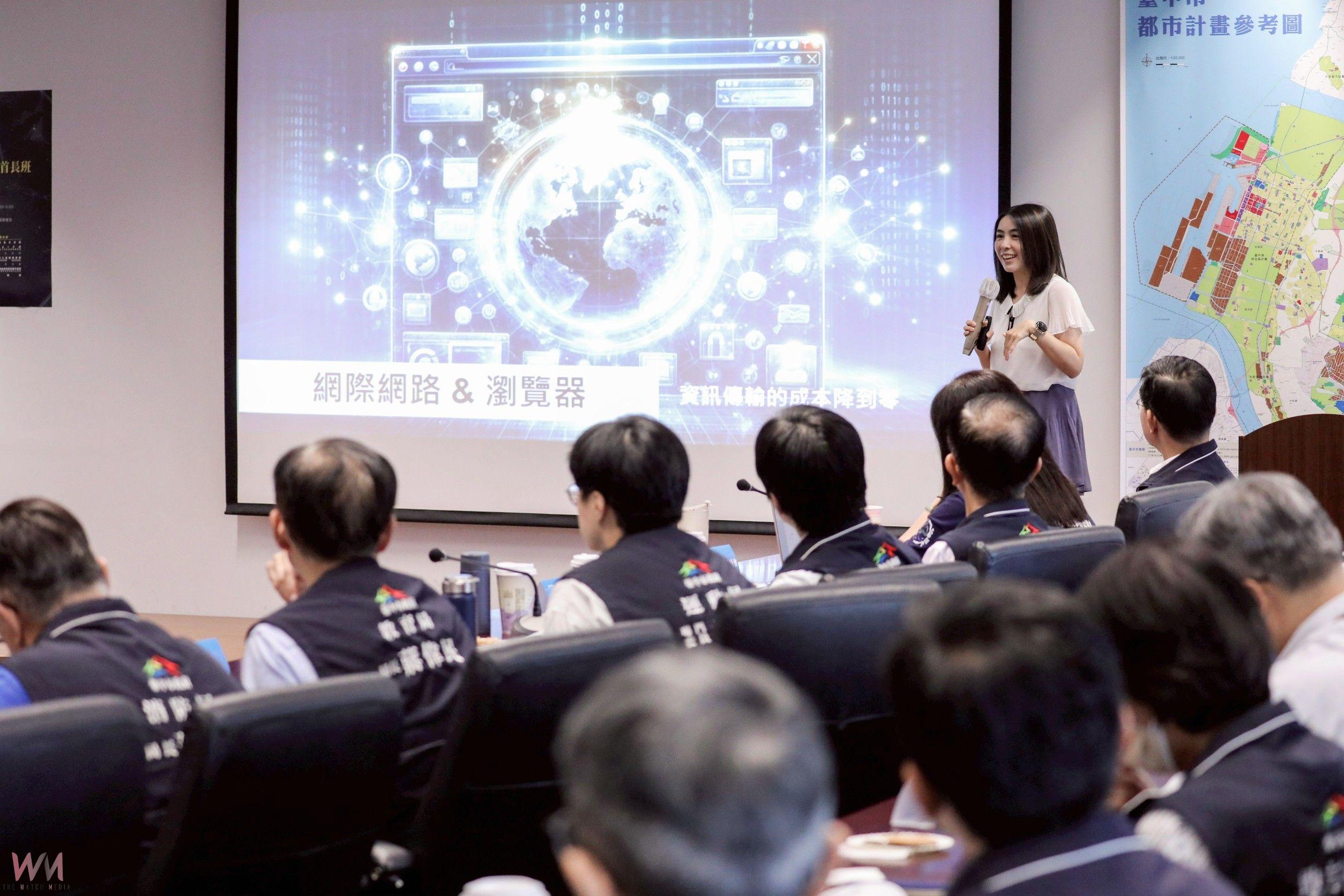 時代競爭力!台中首創「生成式AI首長班」 提升決策力與治理能量 - https://www.watchmedia01.com