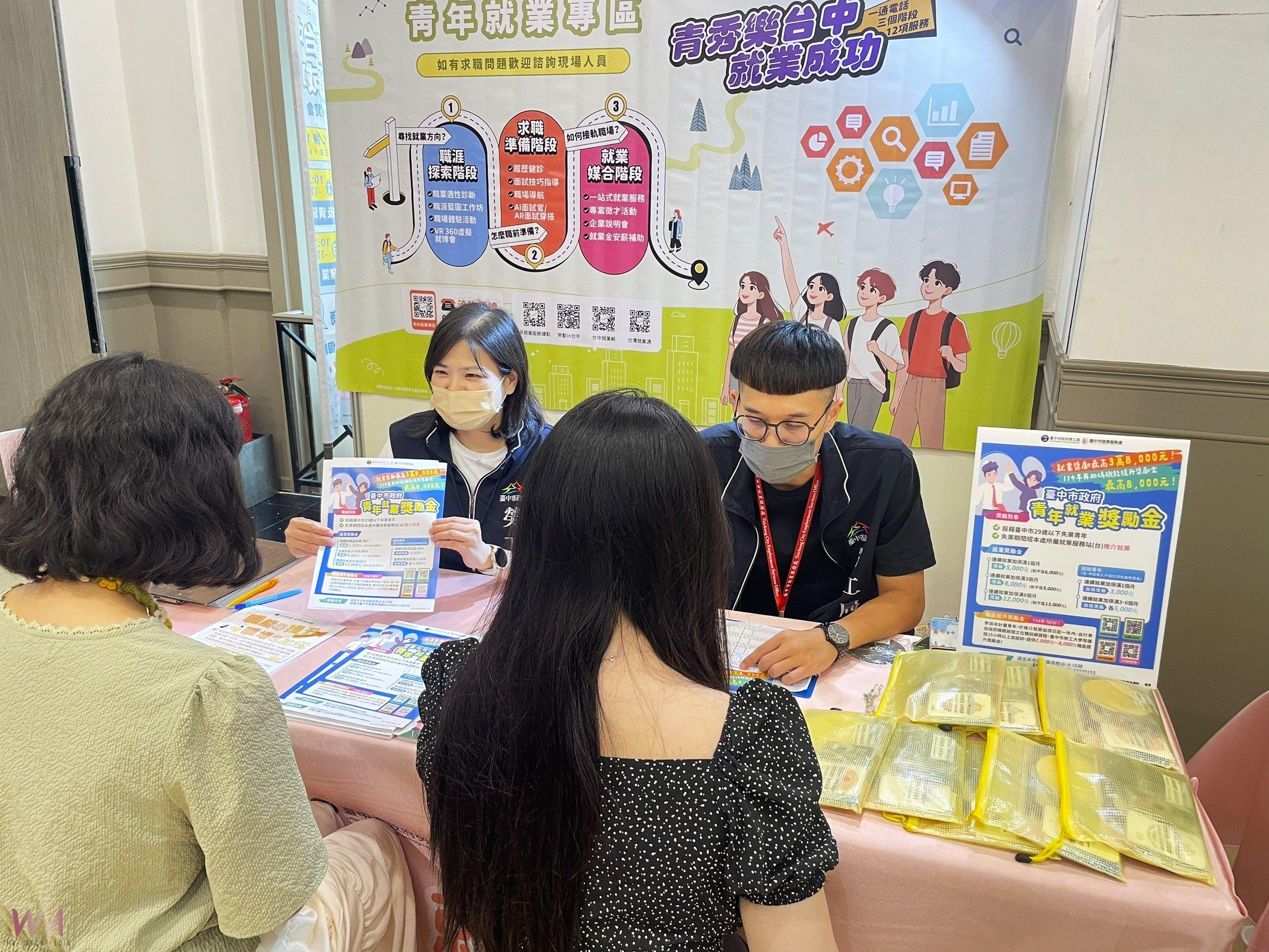 媒合率達6成!中市府暑期最大場就業博覽會開跑 50家企業釋逾3000職缺 - https://www.watchmedia01.com