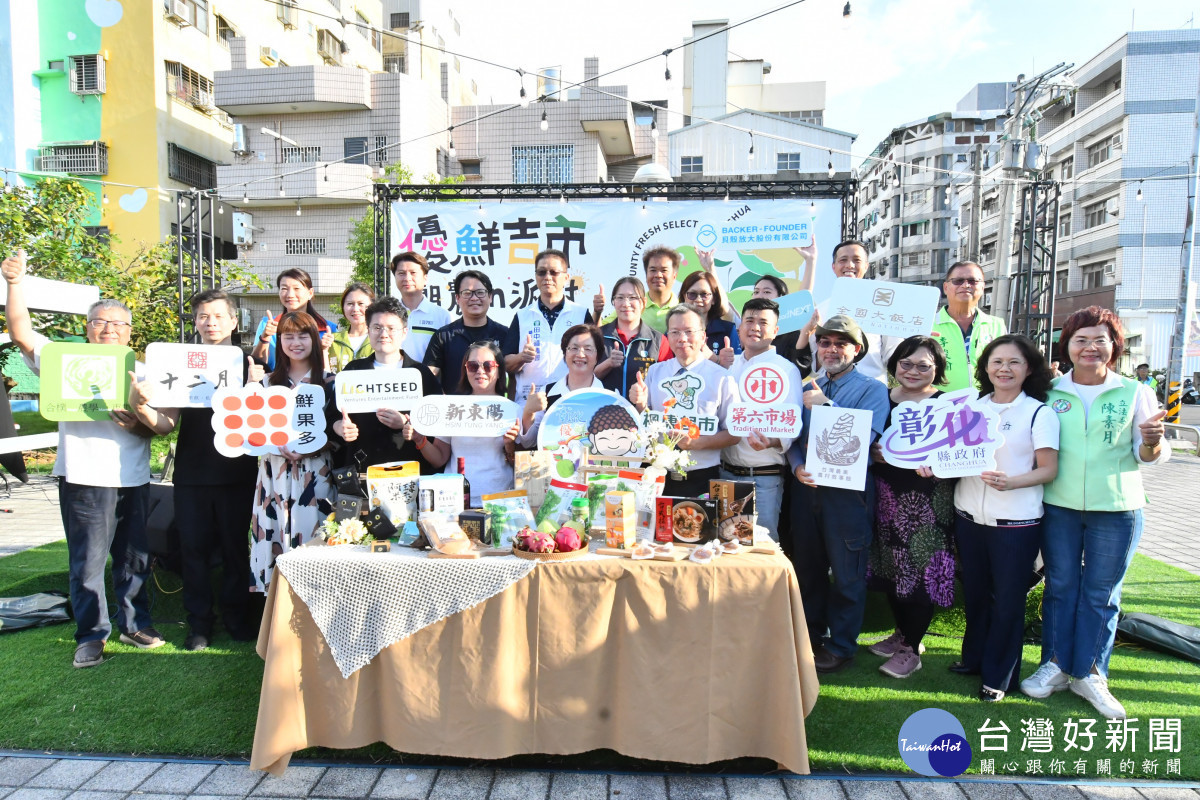「優鮮吉市．潮農 in 派對」通路媒合會在圓林園熱鬧登場。圖／記者鄧富珍翻攝