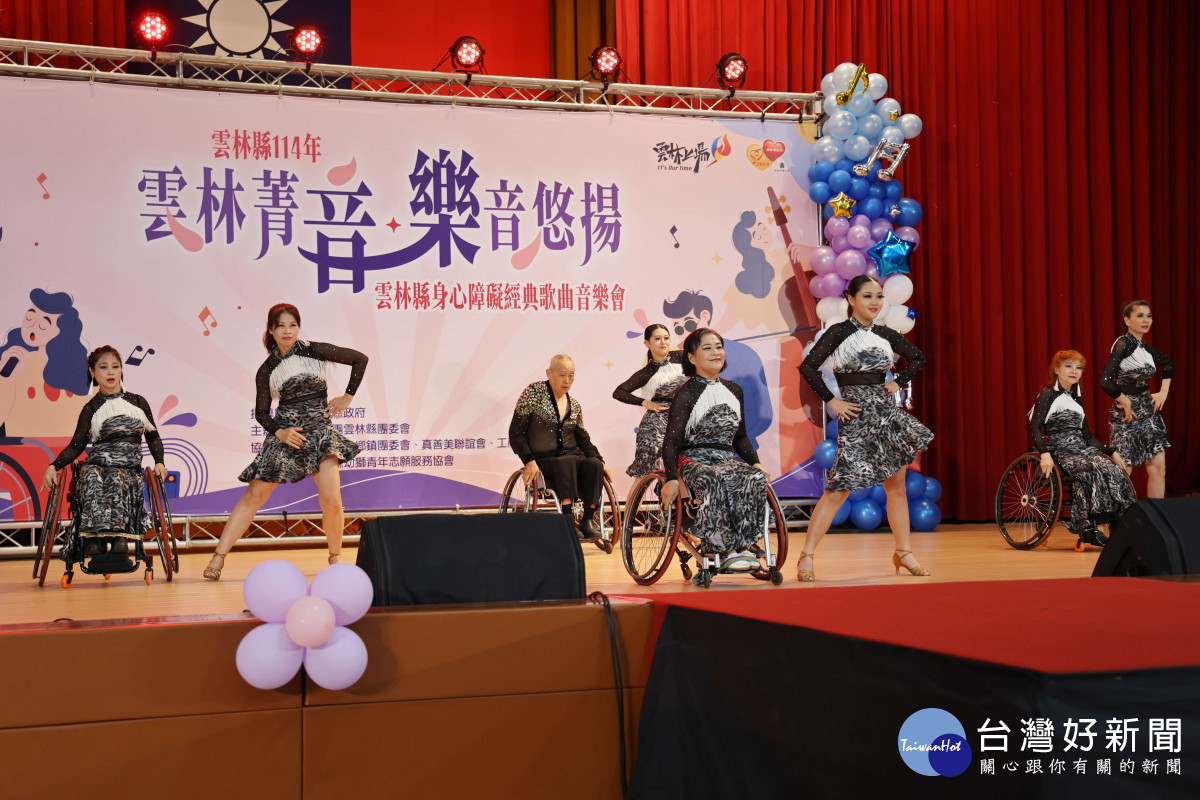 雲林縣政府特別運用「公益彩券盈餘分配款」經費,於今(31)日下午在石榴國中舉辦身心障礙經典歌曲音樂會/林詩涵翻攝