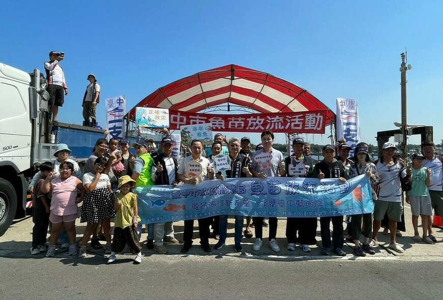 企業大老闆親自出海放生!台中神秘「魚苗放流行動」揭密,漁民驚呼:真的釣得到魚了