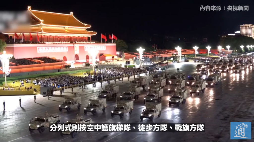 賴政府警告參加九三閱兵將法辦 蕭旭岑轟:荒謬恐嚇