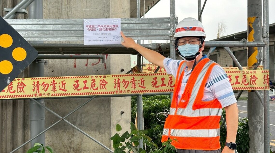 88快速公路橋下施工架組裝作業未符合職安規定 公路局勒令停工並要求立即改善