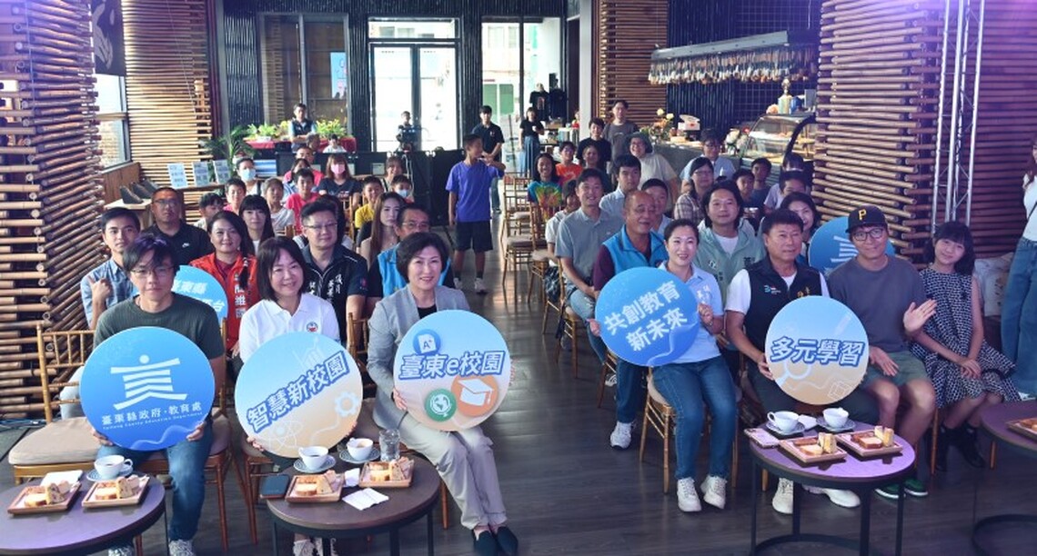 臺東e校園APP上線! 親師共育更便利